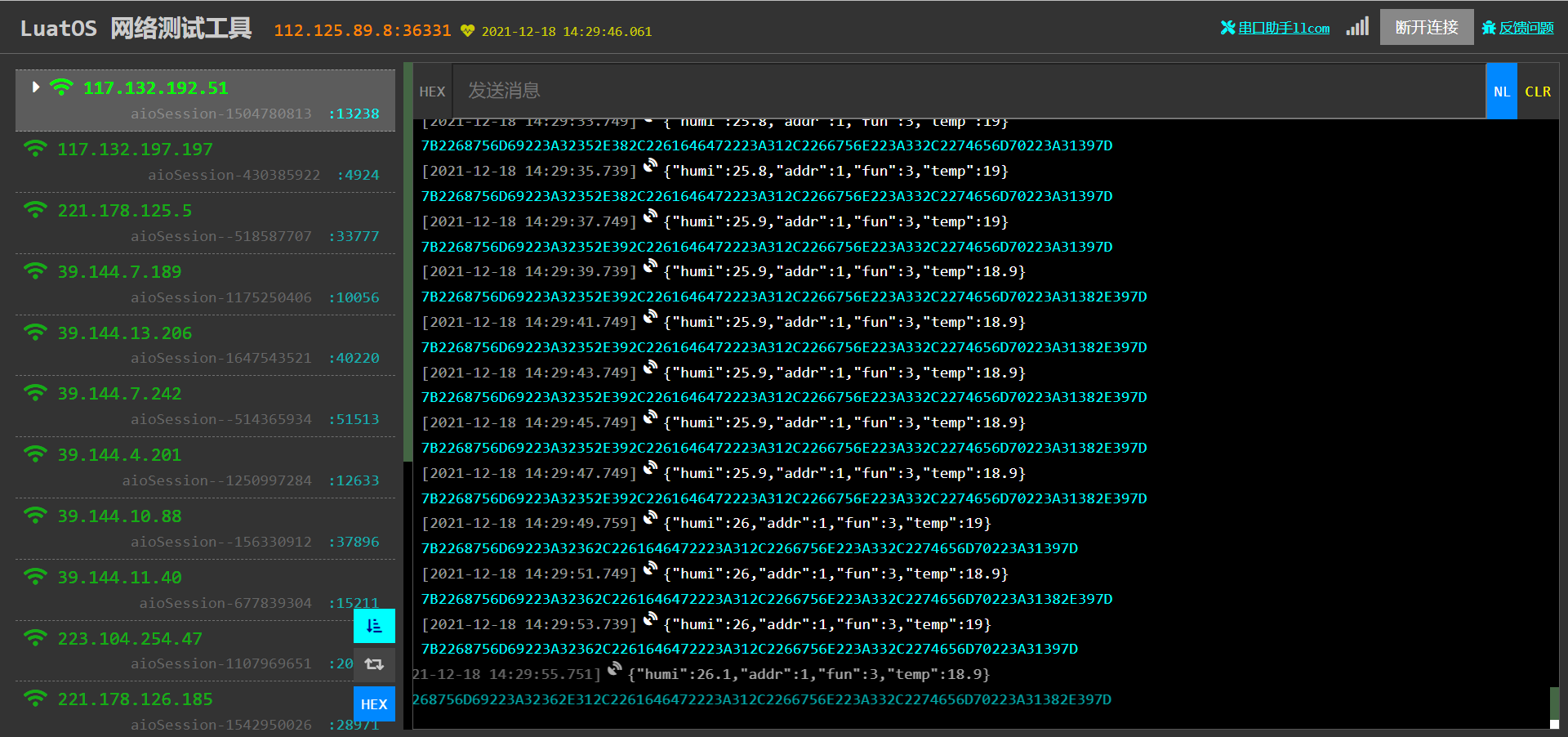 485原始数据转json